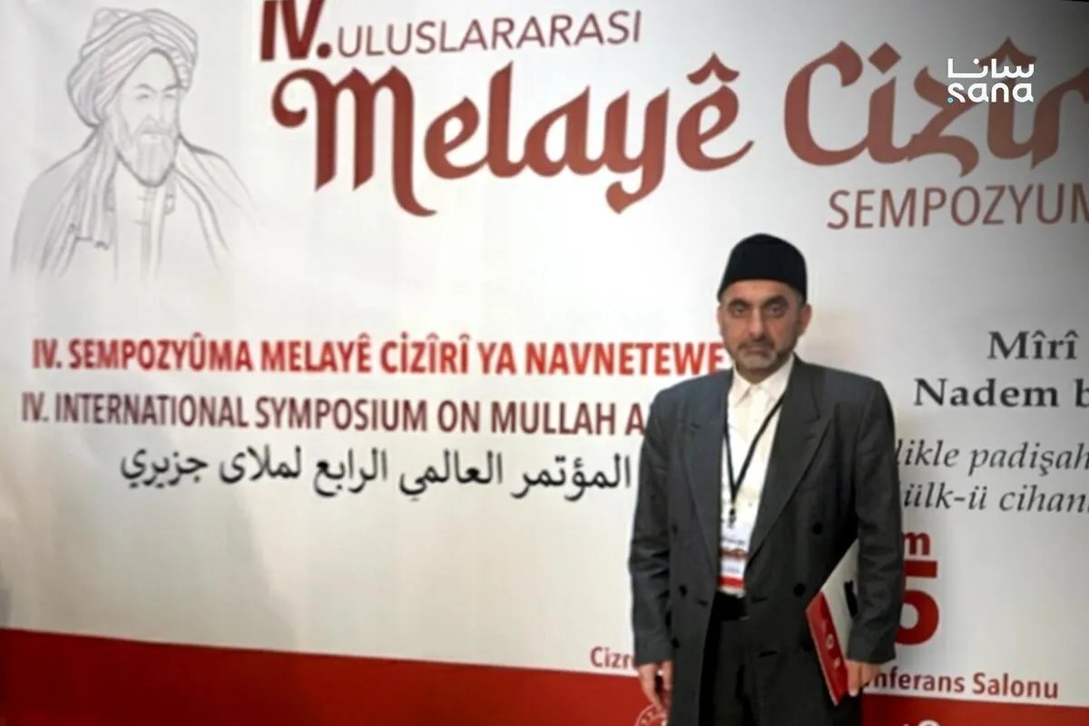 باحث سوري يسلط الضوء على أهمية الشاعر ملا جزيري في مؤتمر دولي بتركيا