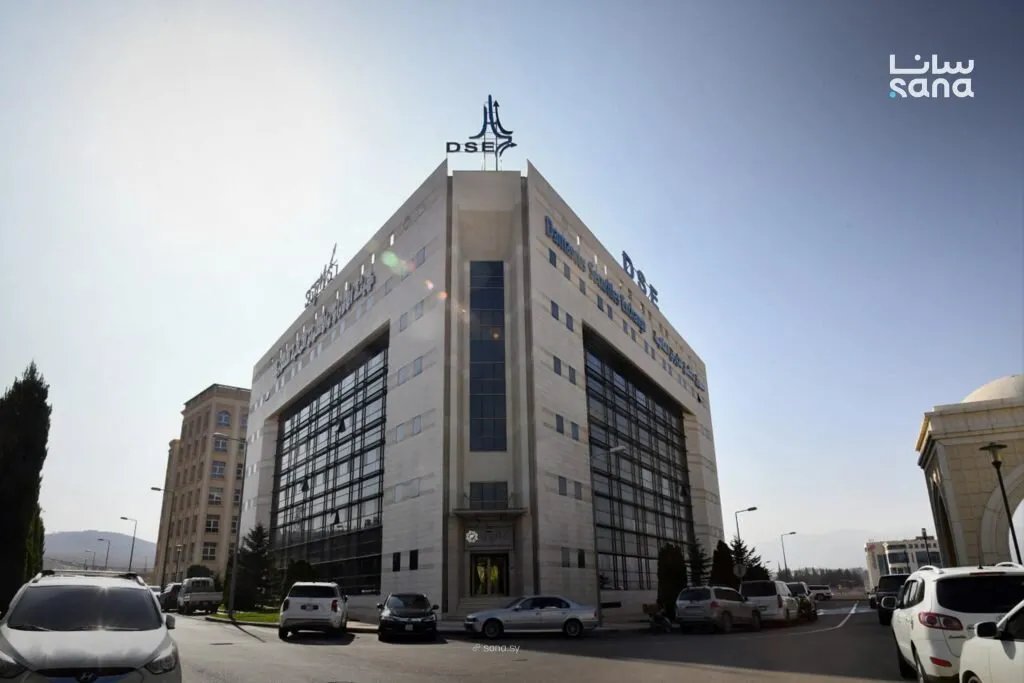 تداولات سوق دمشق للأوراق المالية تتجاوز 1.496 مليار ليرة سورية اليوم