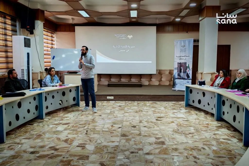 ورشة عمل في حمص تركز على تطوير مهارات إدارة الموارد البشرية وتعزيز بيئة العمل