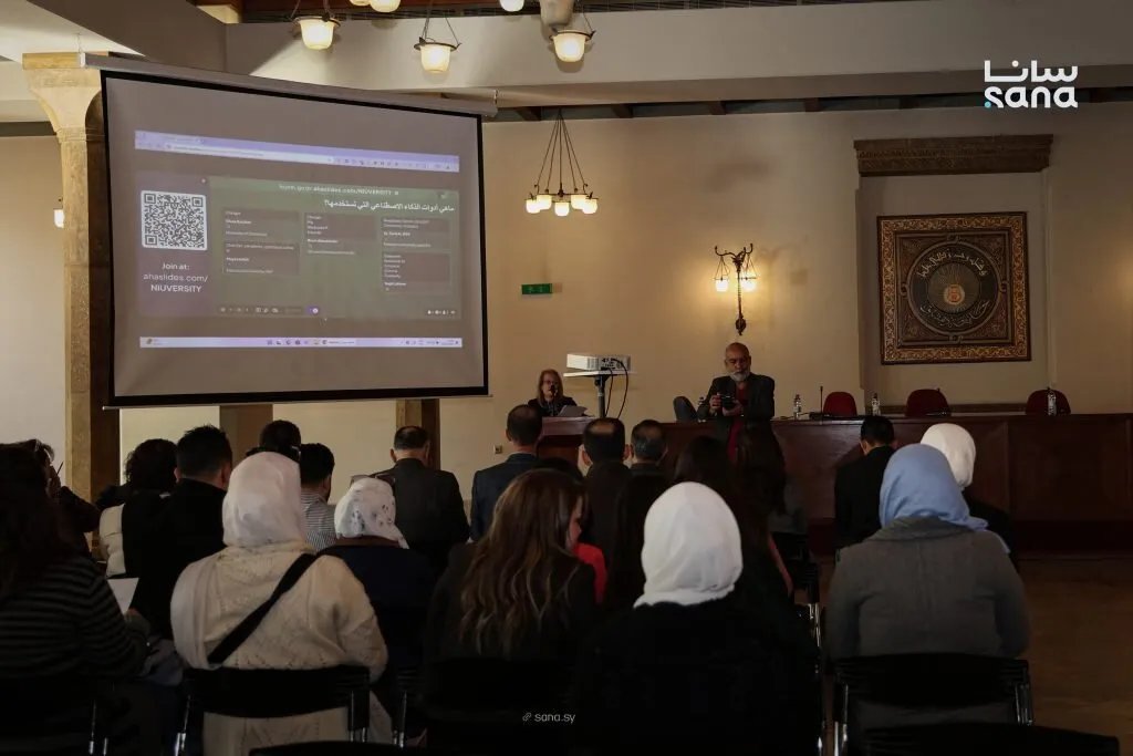 جامعة دمشق و"نيوفيرستي" الألمانية تستكشفان مستقبل التعليم بالذكاء الاصطناعي في ورشة عمل