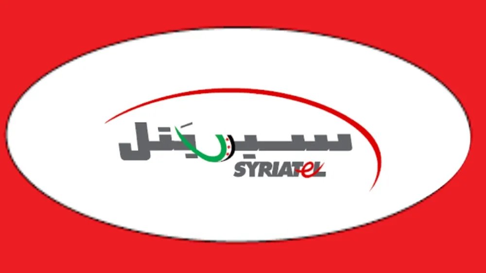 زلزال في سيريتل: إقالة ستة مدراء تنفيذيين بتهم فساد واستبدالهم بوجوه جديدة