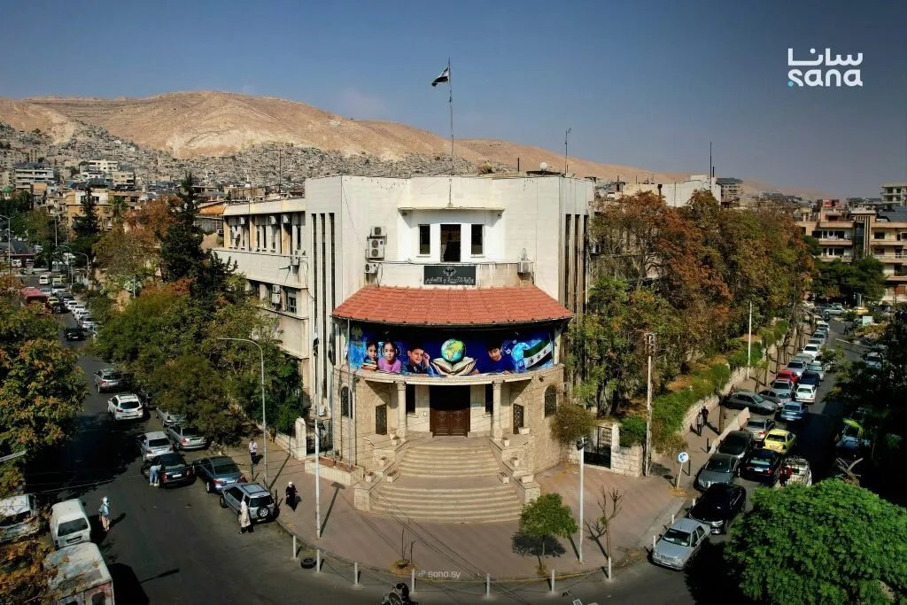 وزارة التربية السورية تعلن نتائج مسابقة الإشراف التربوي المركزية