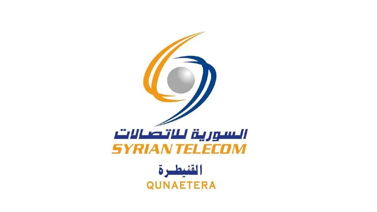 السورية للاتصالات بالقنيطرة تدعو المشتركين لاستعادة خدماتهم الملغاة قبل نهاية المهلة