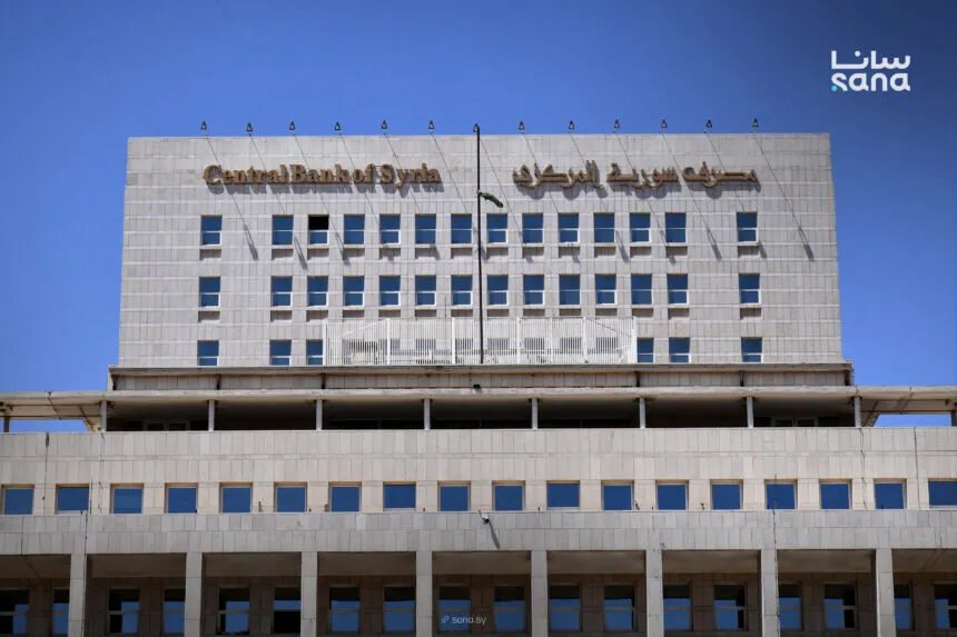 مصرف سوريا المركزي ينفي تحديد موعد نهائي لإصدار العملة الجديدة ويدعو إلى توخي الحذر من الشائعات