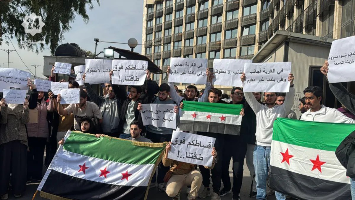 جامعة دمشق: طلاب يحتجون للمطالبة بإلغاء رسوم الـ 3200 دولار المفروضة عليهم