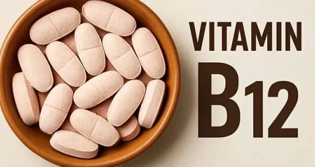 نقص فيتامين ب12: الأسباب، الأعراض، وطرق العلاج
