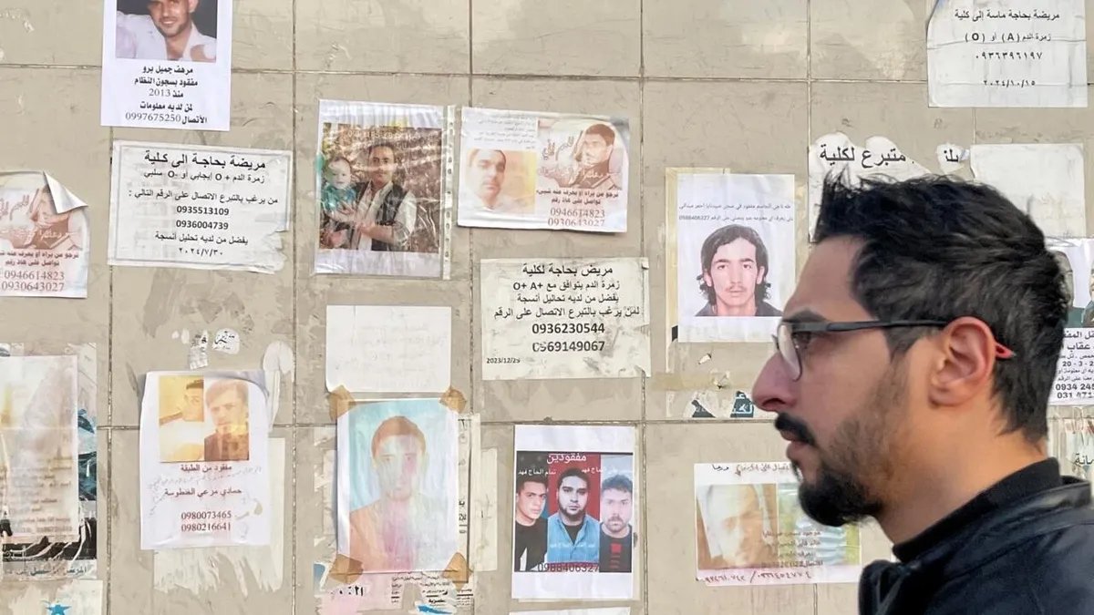 تسريبات خطيرة: الكشف عن أرشيف أمني ضخم من سوريا يعود إلى حقبة النظام البائد