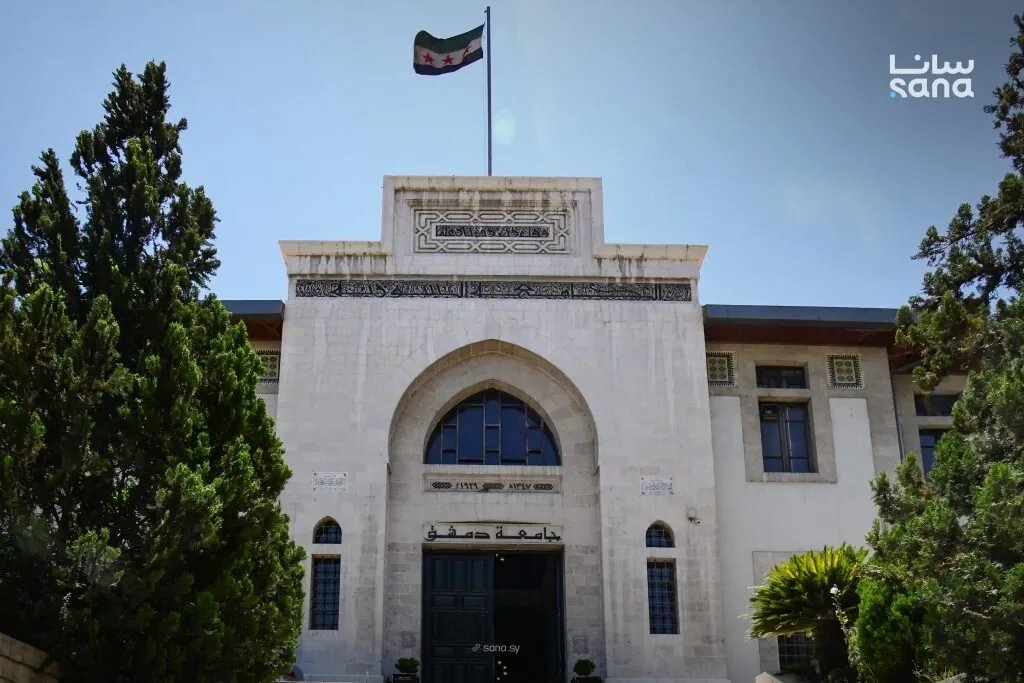 تحديث: جامعة دمشق تعلن موعداً جديداً لفحص الأهلية للمعيدين من خريجي السويداء