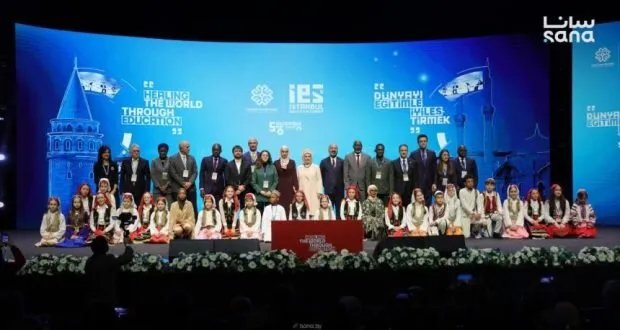 لطيفة الدروبي تمثل سوريا في قمة إسطنبول للتعليم 2025: تركيز على التعليم في مناطق الصراع