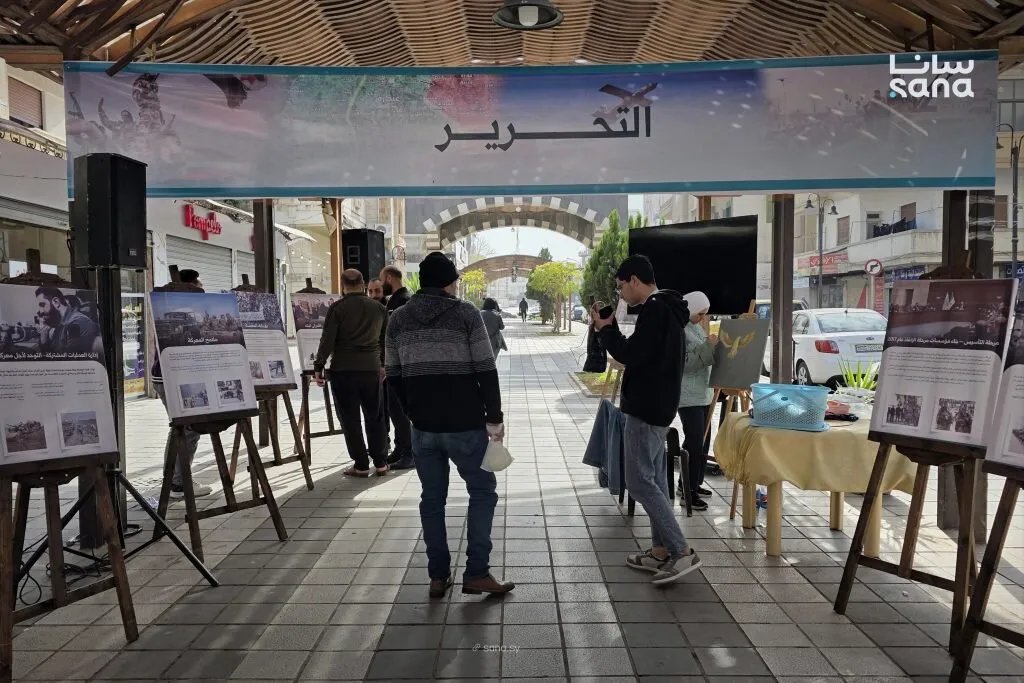 حمص تستعيد ذكريات الثورة بمعرض صور يوثق 14 عامًا من التضحيات