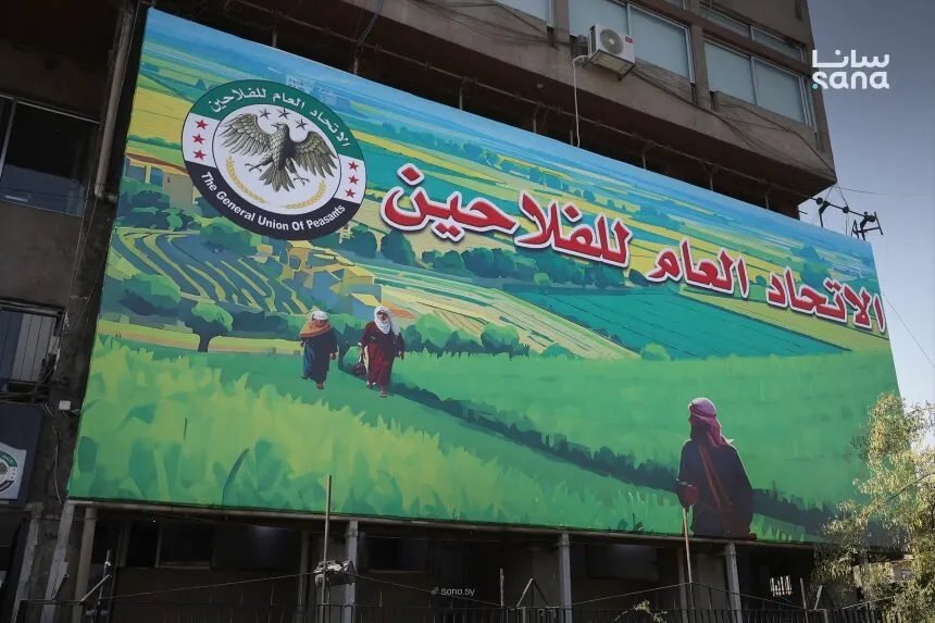 اتحاد الفلاحين: تماسك السوريين أساس التعافي وإعادة الإعمار في ذكرى التحرير
