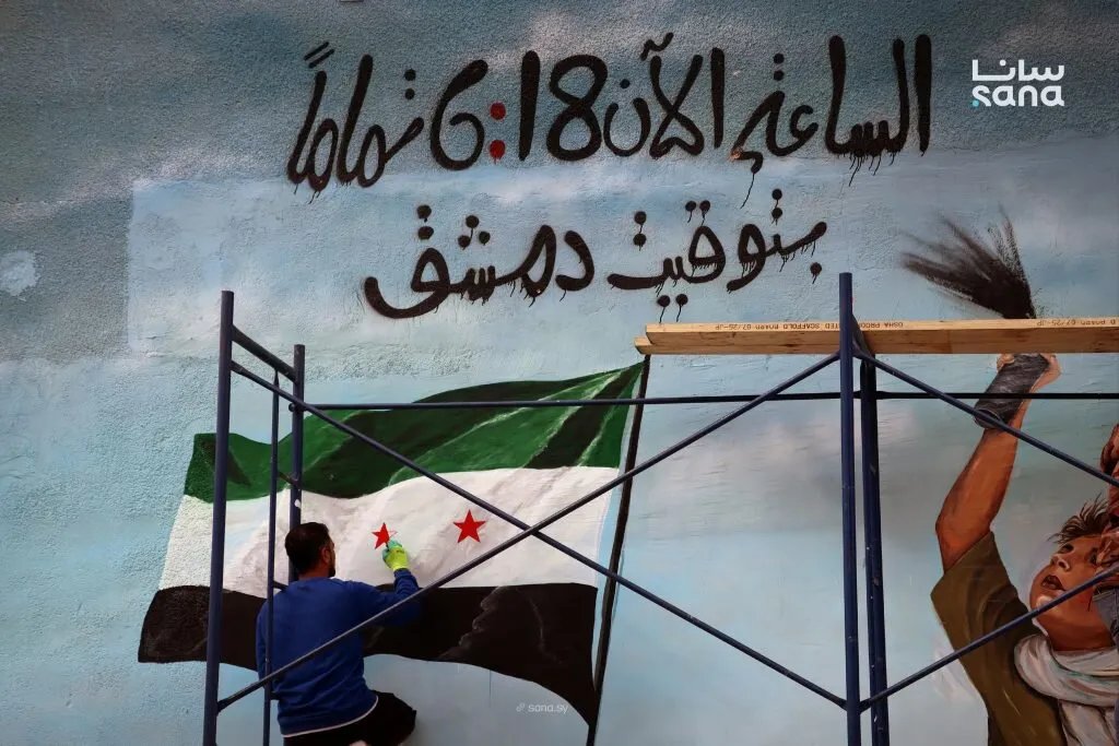 درعا تحتفي بالذكرى الأولى للتحرير بجداريات توثق مسيرة الثورة نحو النصر