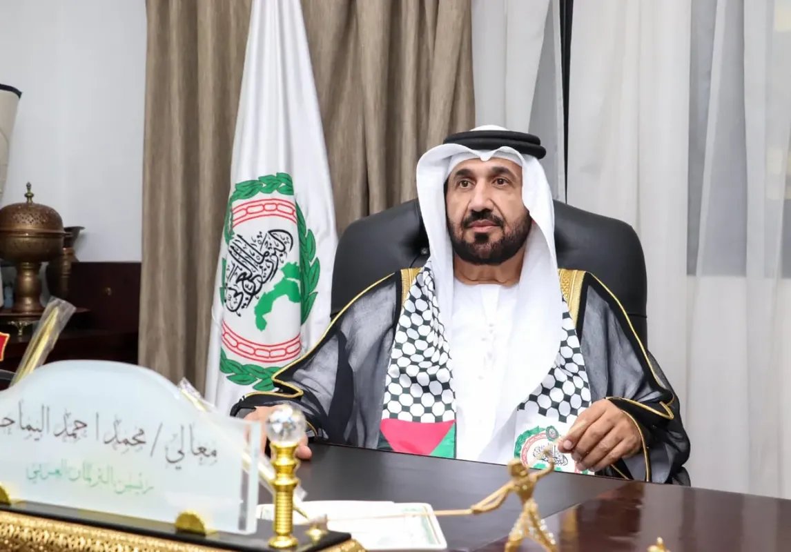 البرلمان العربي يجدد التأكيد على حقوق الشعب الفلسطيني ودعم حل الدولتين