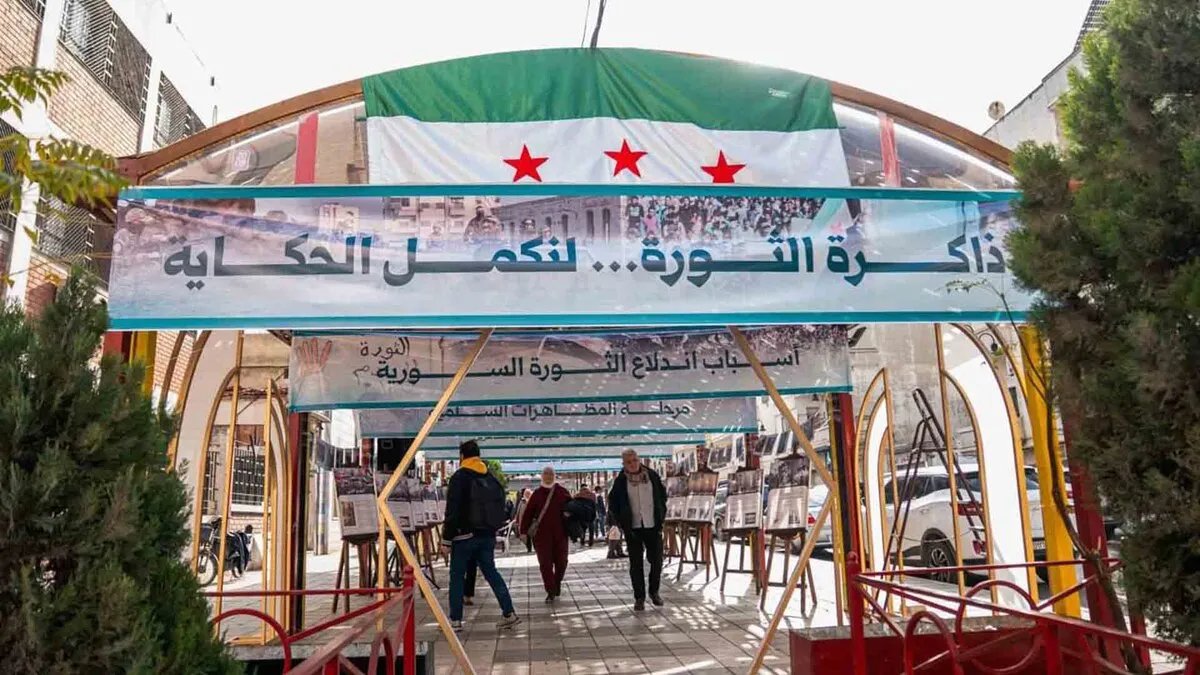 حمص تحتفي بالذكرى: معرض "الصور الثورية" يوثق 14 عاماً من تاريخ الثورة السورية