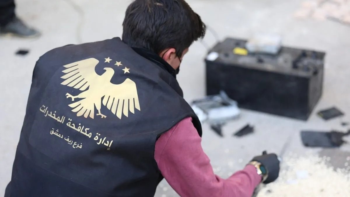 وزارة الداخلية السورية تعلن عن اعتقال كبار المتورطين في تجارة الكبتاجون وتكشف تفاصيل جهود مكافحة المخدرات