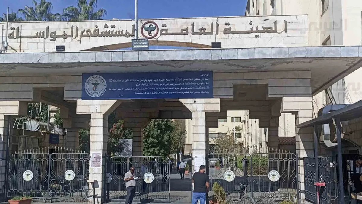 مشفى المواساة في دمشق يعلن حالة الاستنفار خلال العطل وحملة مجانية لفحص الثدي