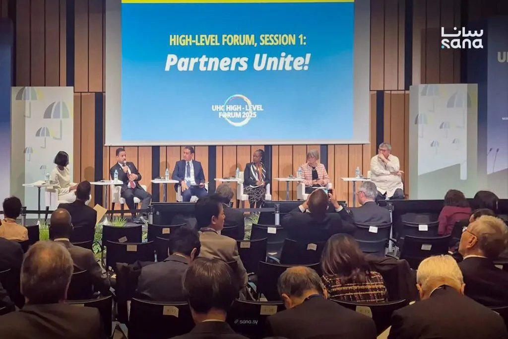 سوريا تكشف عن خطط طموحة لتحقيق التغطية الصحية الشاملة بحلول عام 2030 في قمة طوكيو