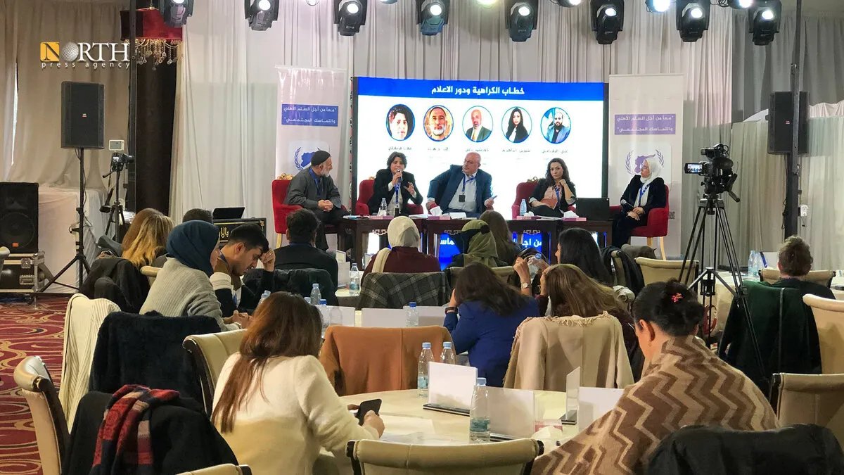 اختتام مشروع "معاً من أجل السلم الأهلي" في دمشق بعد ستة أشهر من العمل