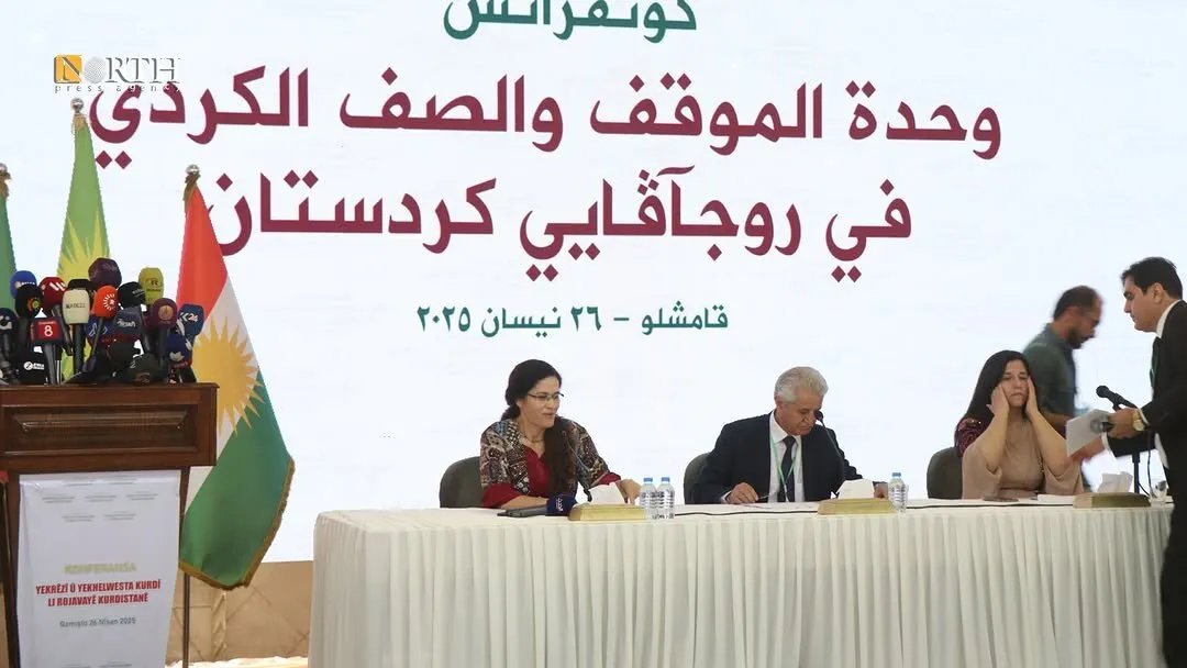 القامشلي: مؤتمر تاريخي لتوحيد الصف الكردي وسط دعوات لضمان حقوق الأكراد في سوريا