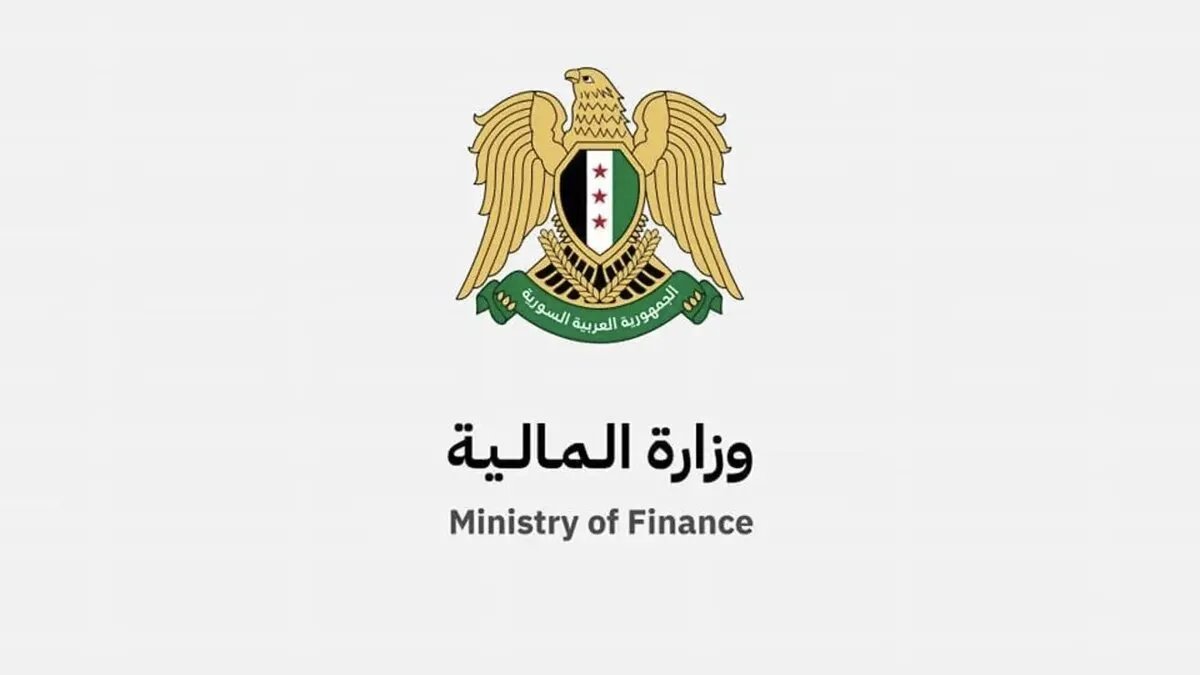 سوريا تتجه نحو بناء القدرات بدلاً من الاقتراض: وزير المالية يكشف عن خطط التعافي الاقتصادي