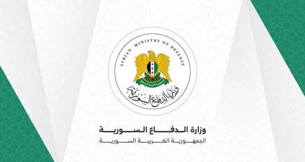 وزارة الدفاع تفتح باب العودة للمنشقين عن النظام السابق: تفاصيل التسجيل والشروط