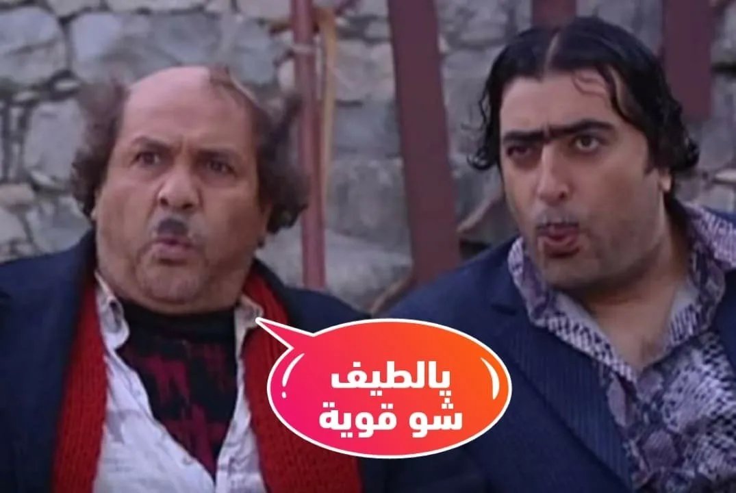 بيان "الصحة" السورية يثير عاصفة انتقادات بسبب لغة "مُسيّسة": هل تعمّدت الوزارة "التمييز"؟